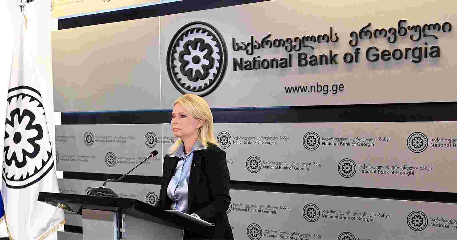 THE NATIONAL BANK OF GEORGIA HAS DECREASED ITS MONETARY POLICY RATE BY 0.25 PERCENTAGE POINTS, TO 10.25 PERCENT