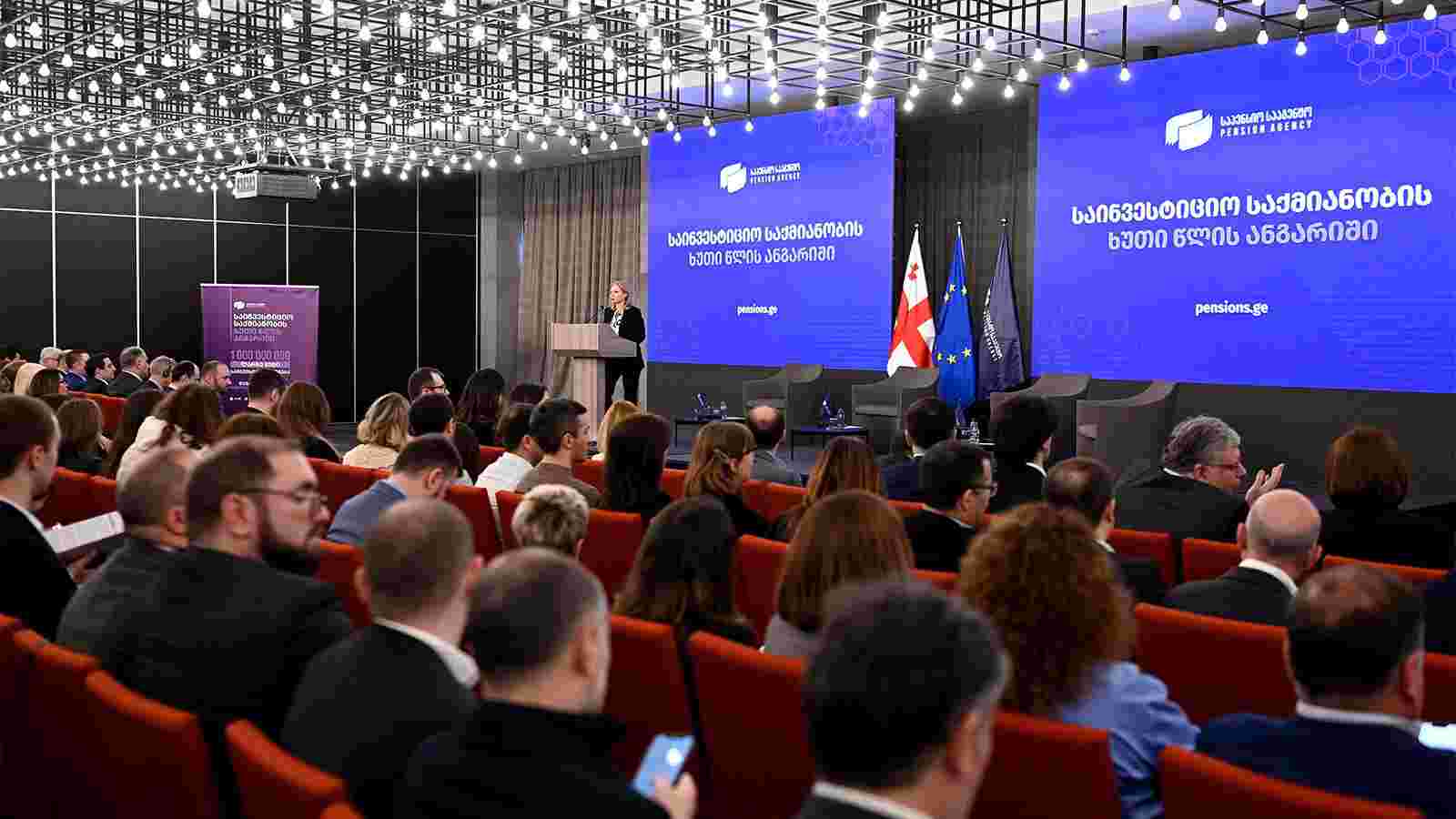 Natia Turnava Participates in the Presentation of the Pension Agency’s Investment Report