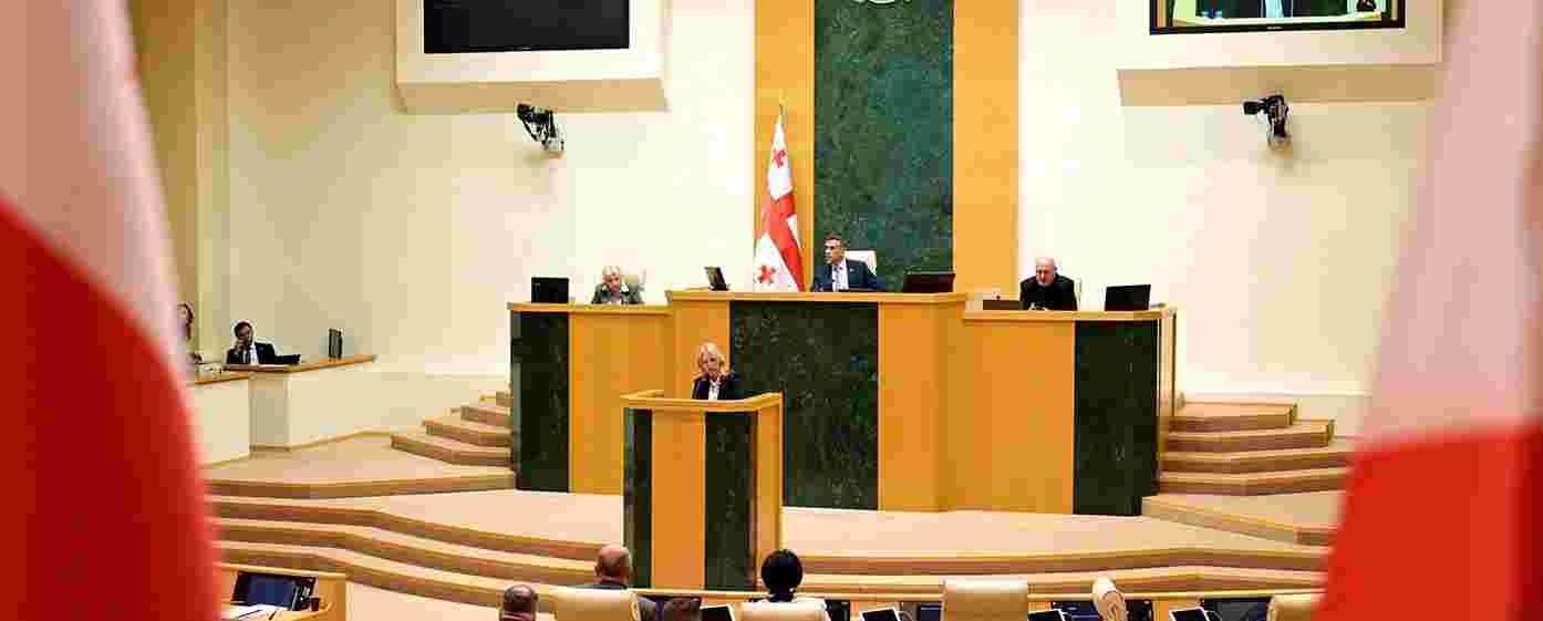 2026-2028 წლების ძირითადი მიმართულებები 