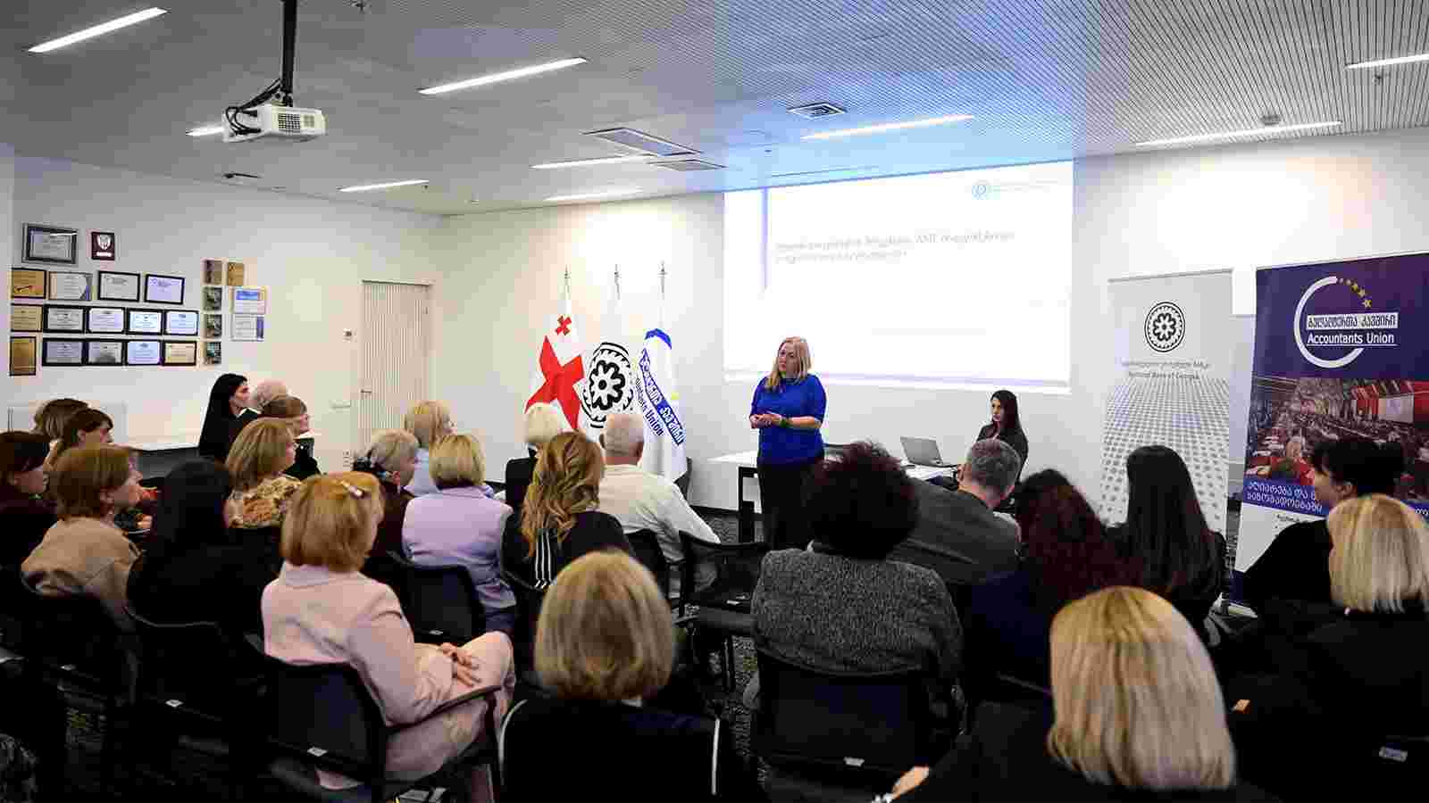 The National Bank of Georgia Holds a Training on Anti-Money Laundering in Connection with International Accountants’ Day