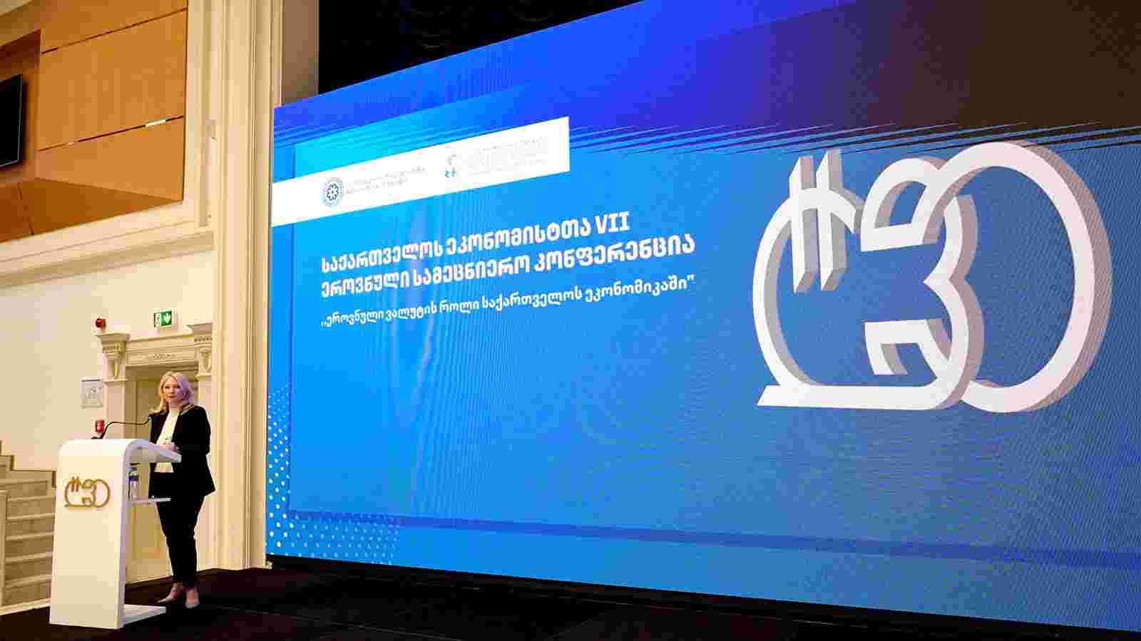 ნათია თურნავამ ეკონომისტთა დღისადმი მიძღვნილ  ეროვნულ სამეცნიერო კონფერენციაში მიიღო მონაწილეობა