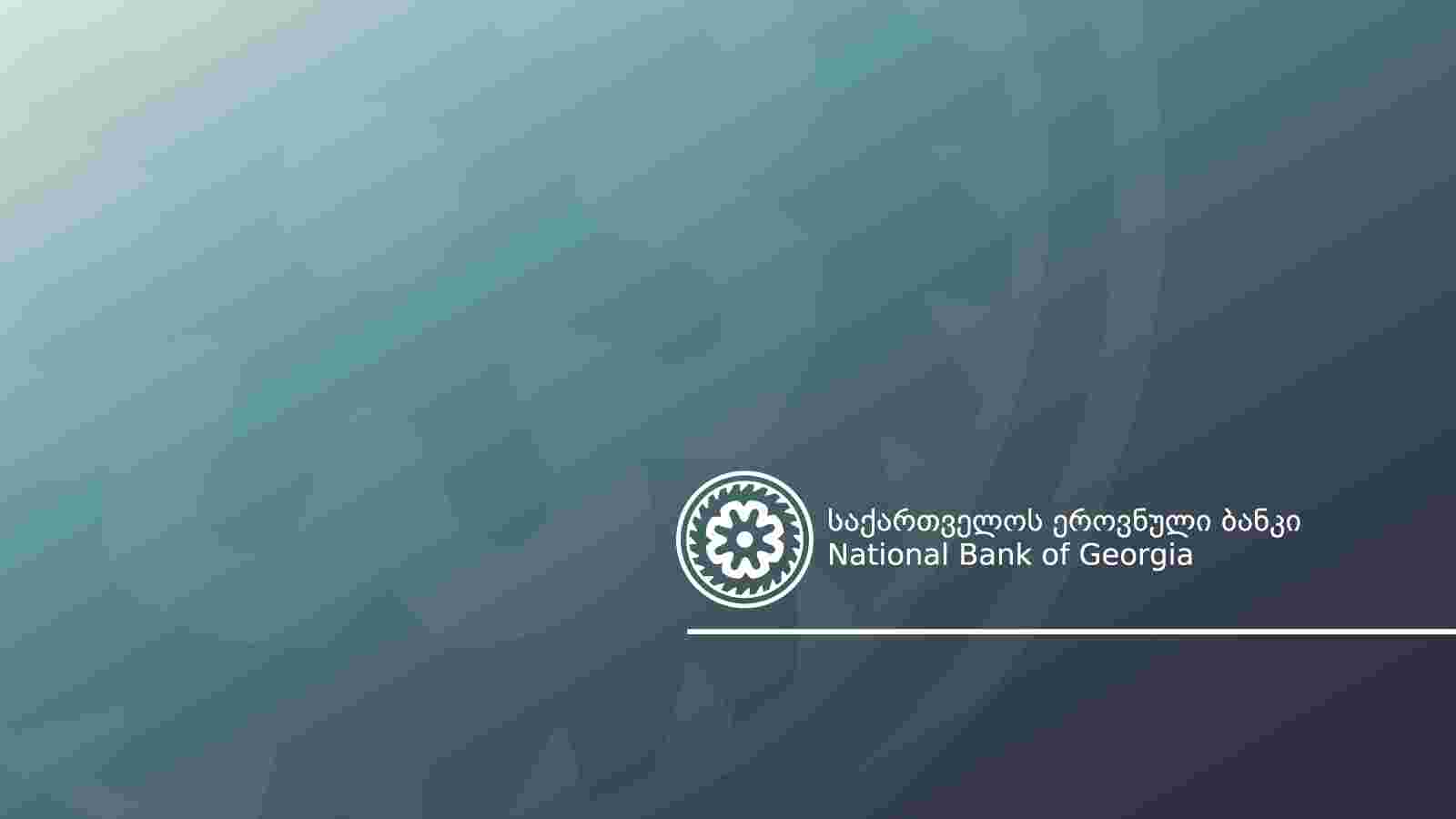 The National Bank of Georgia Publishes Macroeconomic Scenarios for Promoting Efficient Financial Reporting in Financial Institutions