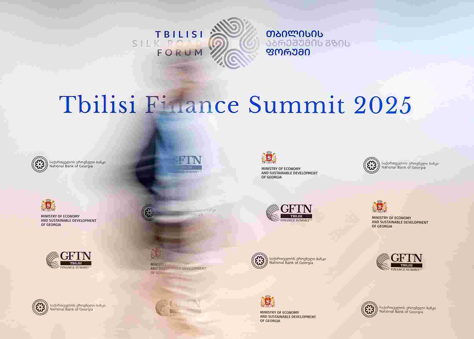 თბილისის ფინანსური სამიტი | 2025