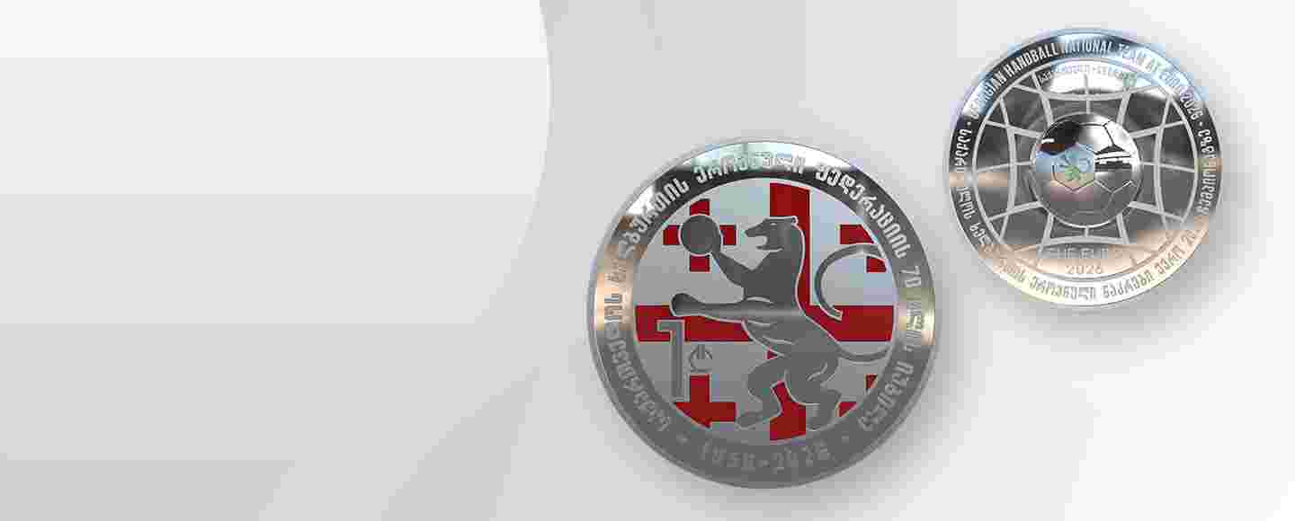 ახალი საკოლექციო მონეტა