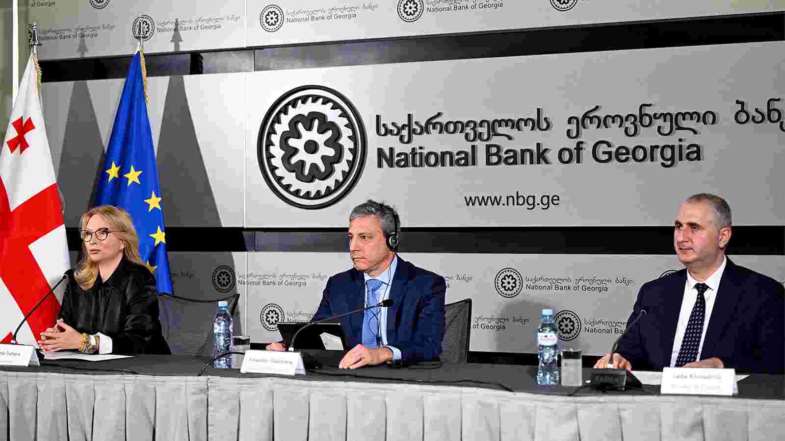 სებ-ში საერთაშორისო სავალუტო ფონდის 2026 წლის IV მუხლის რეგულარული მისიის შემაჯამებელი ბრიფინგი გაიმართა