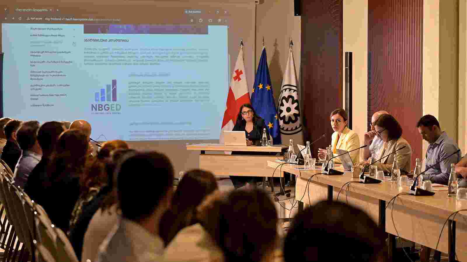 საქართველოს ეროვნულმა ბანკმა ახალი ანალიტიკური პლატფორმის ინტერაქტიული ინსტრუმენტები წარადგინა