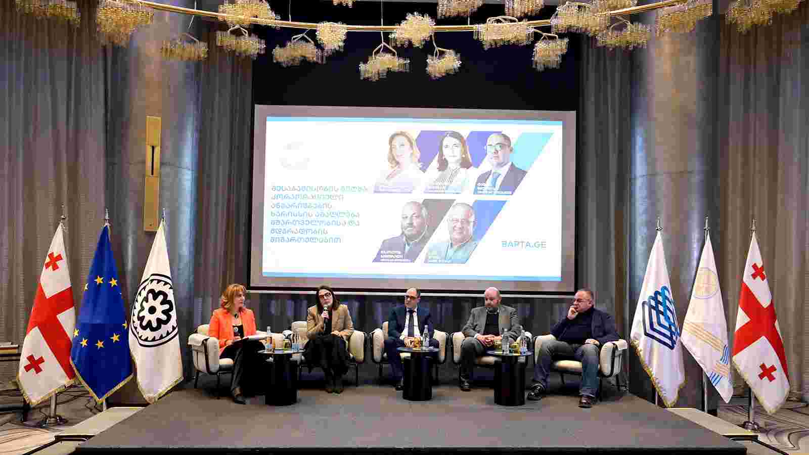 ეკატერინე მიქაბაძემ BARTA 2025-ის ფარგლებში გამართულ პანელურ დისკუსიაში მიიღო მონაწილეობა