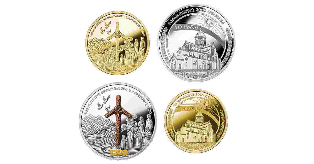 ქრისტიანობის სახელმწიფო რელიგიად გამოცხადებიდან 1700 წლის იუბილეს აღსანიშნად საქართველოს ეროვნულმა ბანკმა საკოლექციო მონეტები გამოუშვა