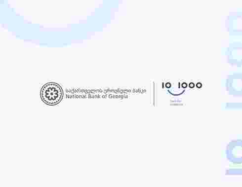 ეროვნულმა ბანკმა AntGroup-თან პარტნიორობით ფინტექის სფეროს წარმომადგენლებისთვის პროფესიული განვითარების პროგრამა შეიმუშავა