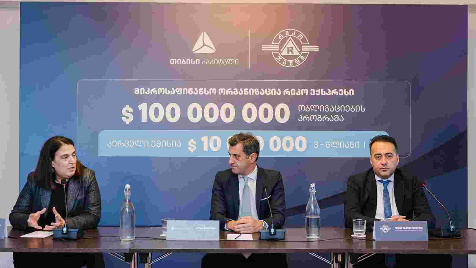 Ekaterine Mikabadze: Very Positive Trends Continue in Capital Market Development – Rico Express, with the Support of TBC Capital, Places First USD 10 Million Tranche Under Its USD 100 Million Public Bond Program