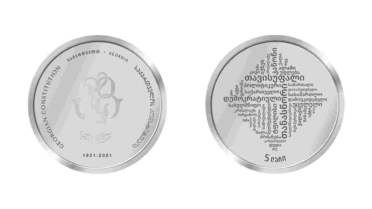 The National Bank's New Collector Coin To Be Available For Sale From July 6
