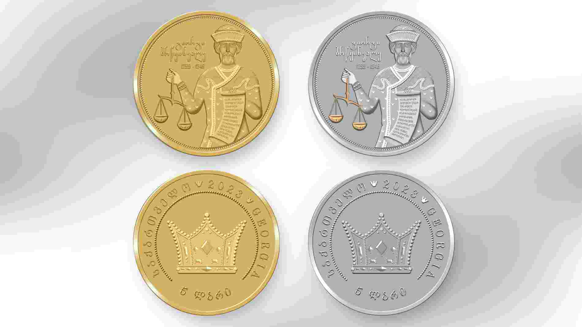 The National Bank of Georgia releases Gold and Silver George the Brilliant Collector Coins